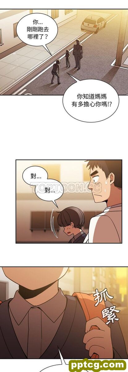 第22话_邻家三姐妹