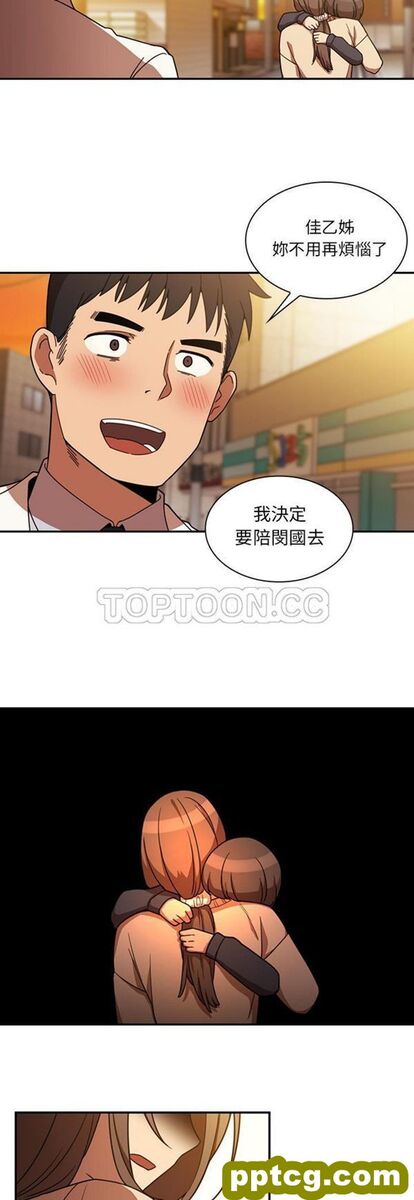 第22话_邻家三姐妹