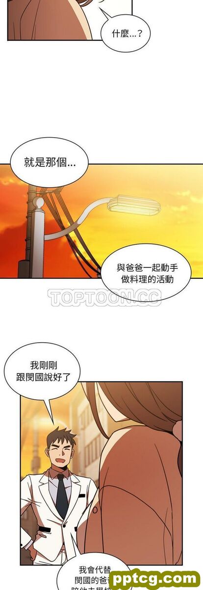第22话_邻家三姐妹