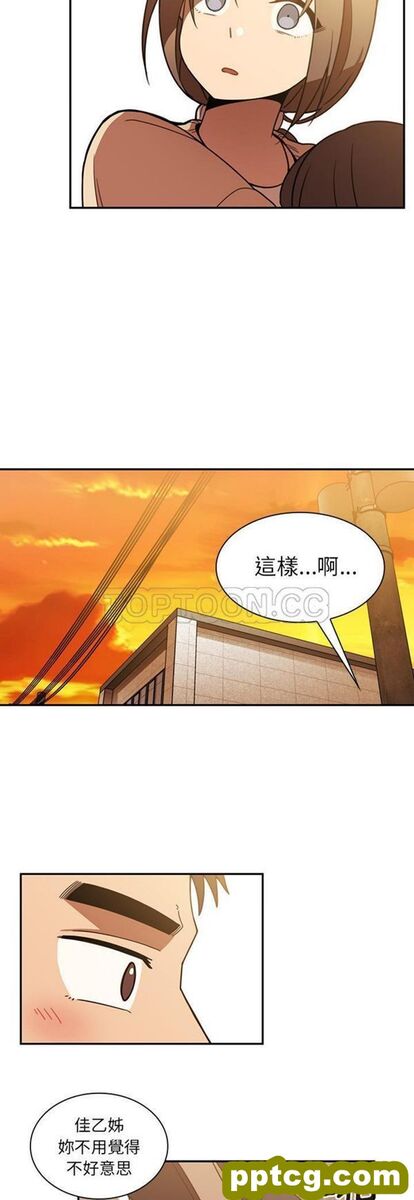 第22话_邻家三姐妹
