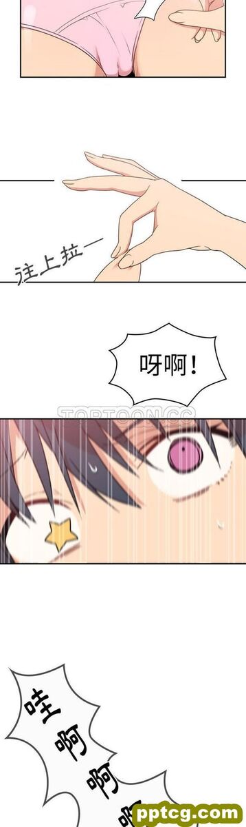 第21话_邻家三姐妹