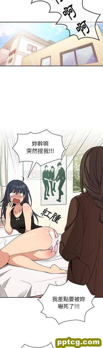 第21话_邻家三姐妹