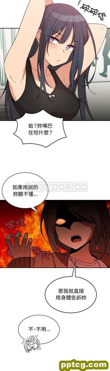 第21话_邻家三姐妹