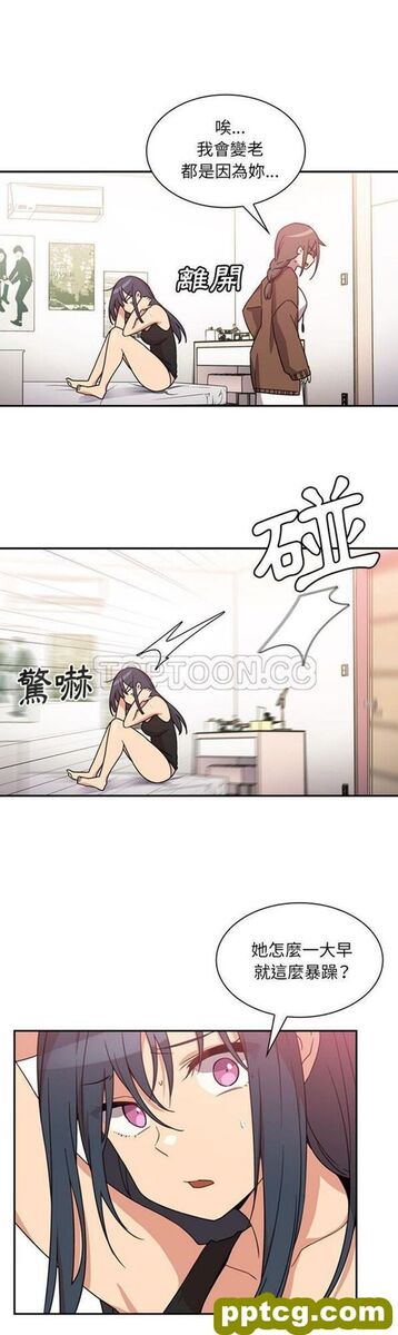 第21话_邻家三姐妹