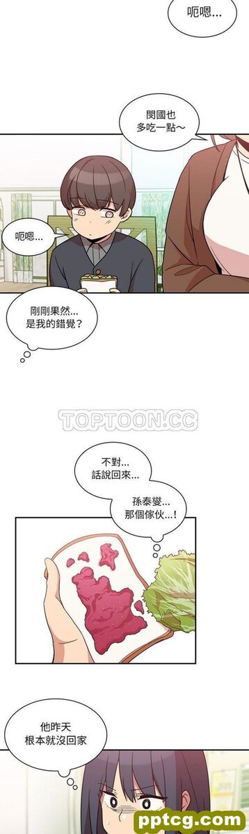 第21话_邻家三姐妹