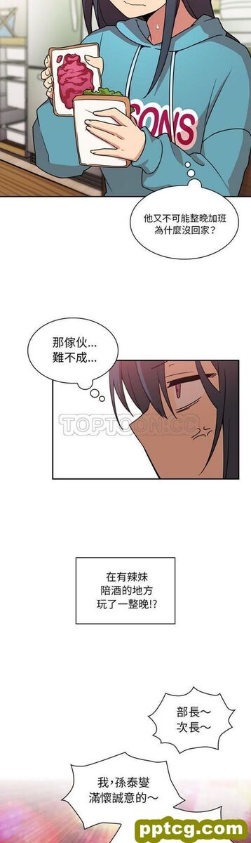 第21话_邻家三姐妹