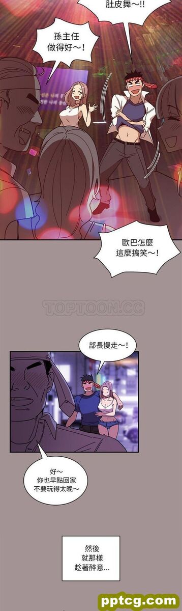 第21话_邻家三姐妹