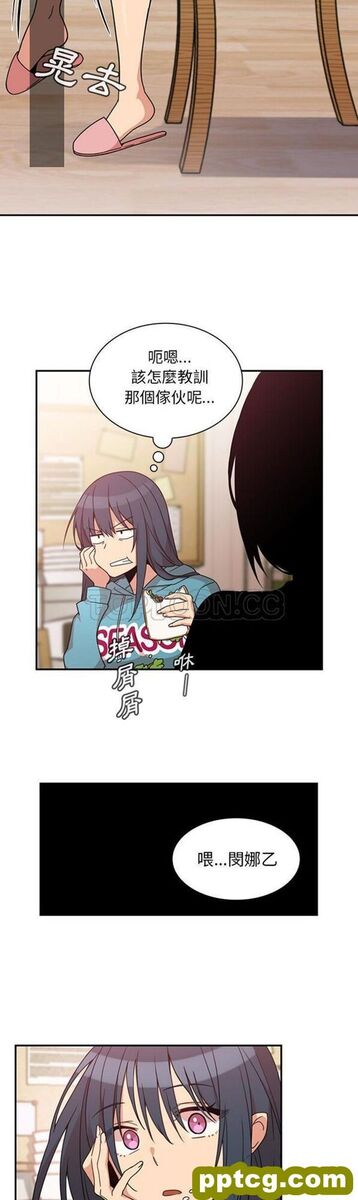 第21话_邻家三姐妹