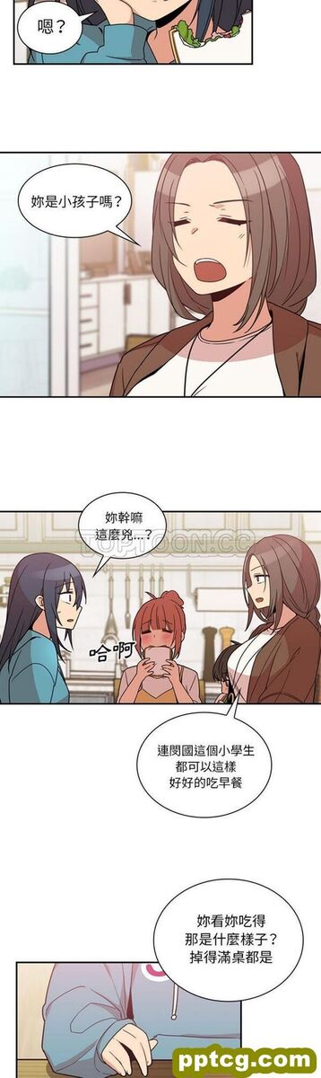 第21话_邻家三姐妹