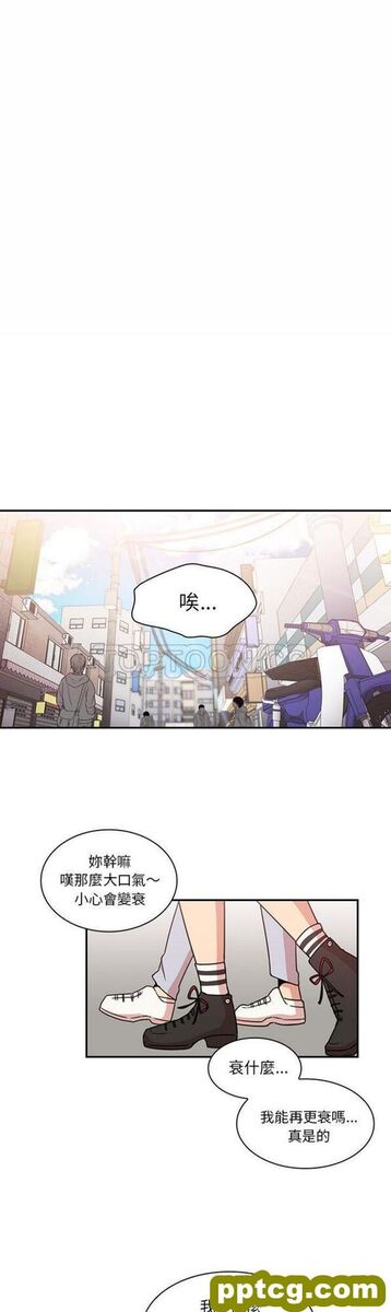 第21话_邻家三姐妹
