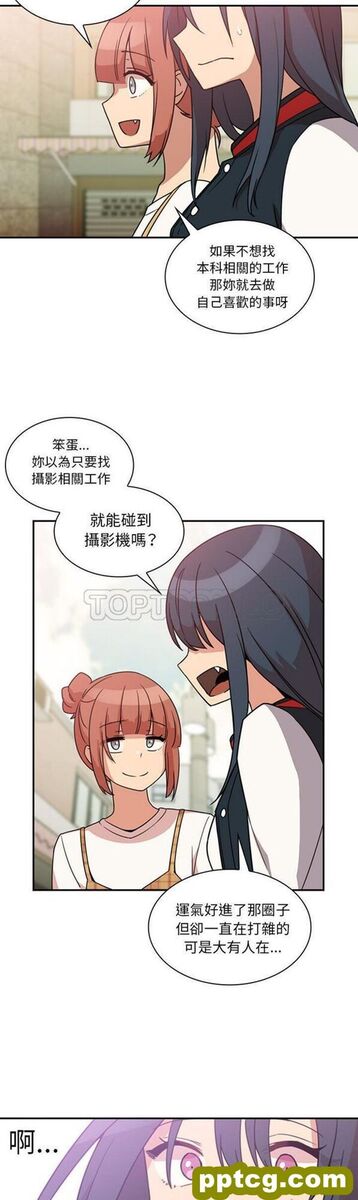 第21话_邻家三姐妹