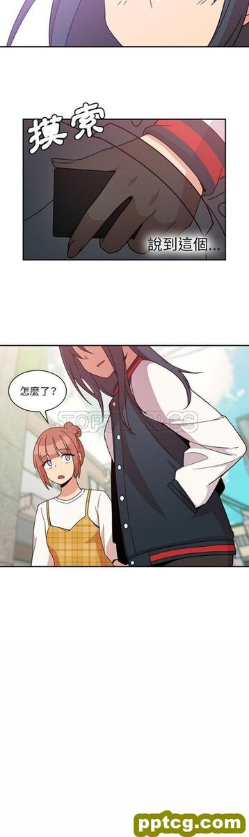 第21话_邻家三姐妹