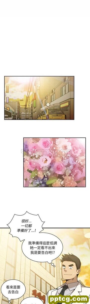 第21话_邻家三姐妹