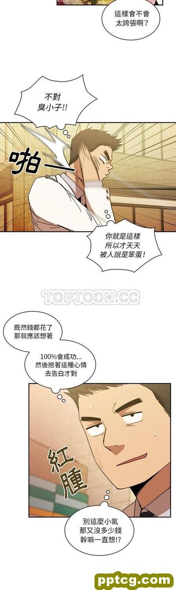第21话_邻家三姐妹