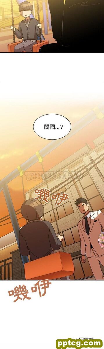 第21话_邻家三姐妹