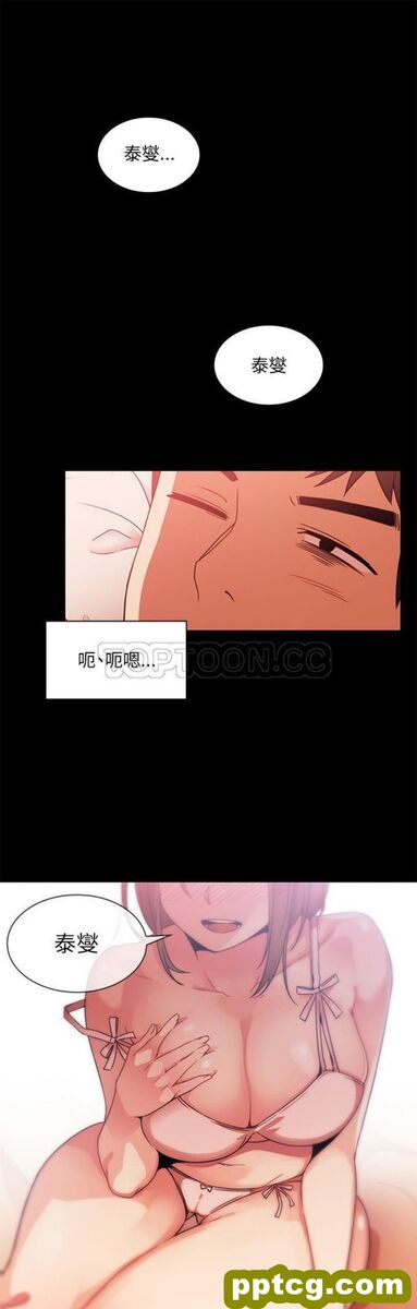 第20话_邻家三姐妹-皮皮兔动漫