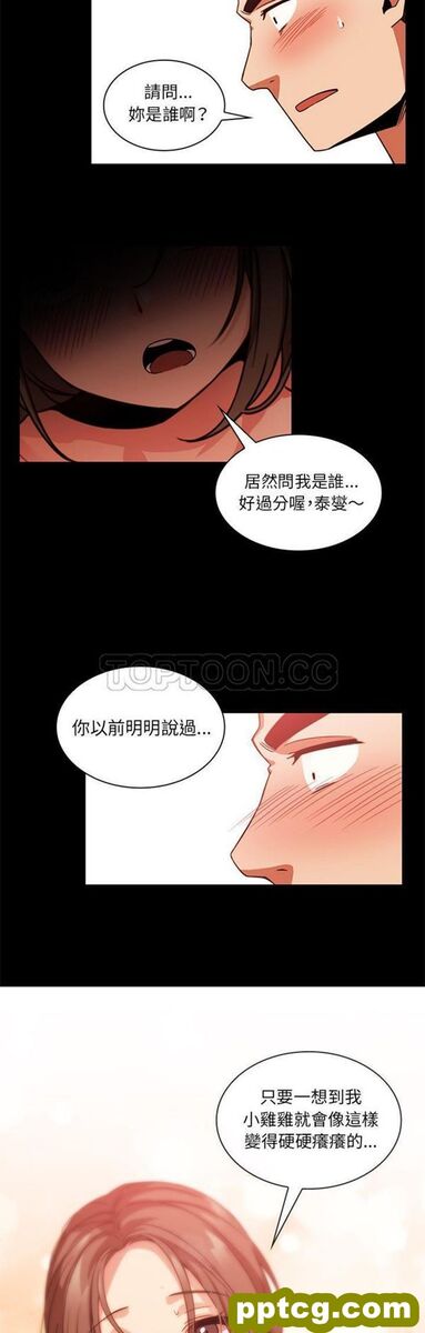 第20话_邻家三姐妹