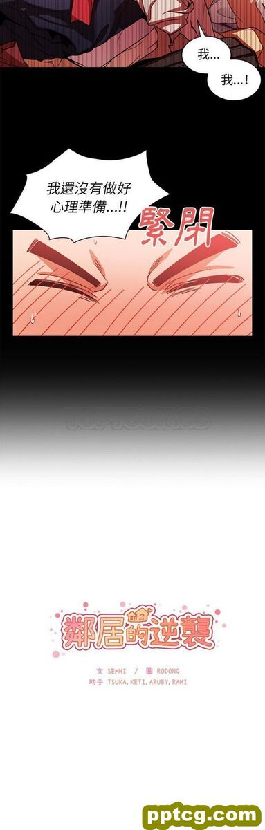 第20话_邻家三姐妹