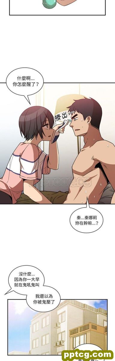 第20话_邻家三姐妹