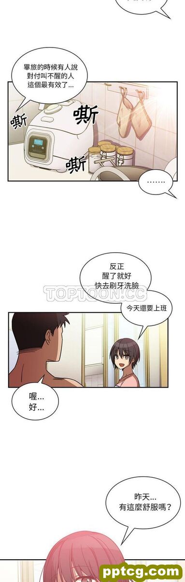 第20话_邻家三姐妹