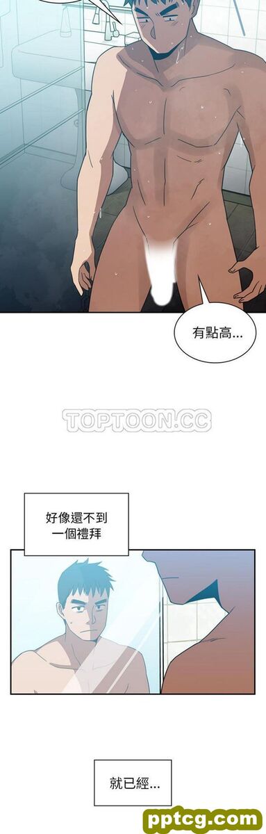 第20话_邻家三姐妹