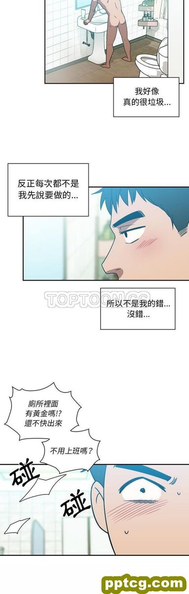 第20话_邻家三姐妹