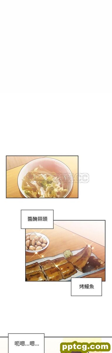 第20话_邻家三姐妹