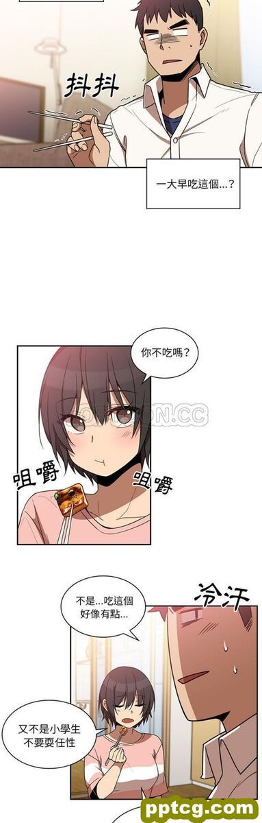 第20话_邻家三姐妹