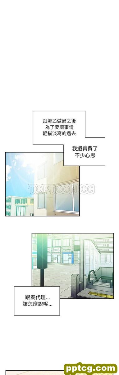 第20话_邻家三姐妹