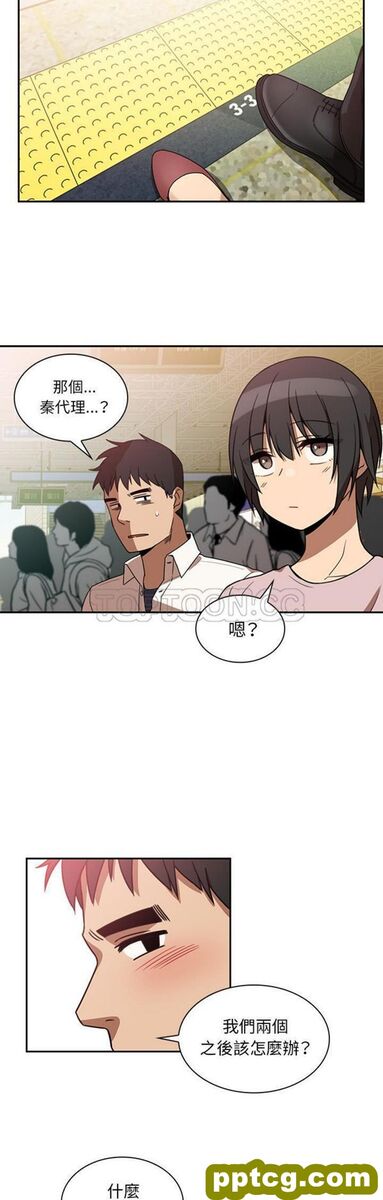 第20话_邻家三姐妹
