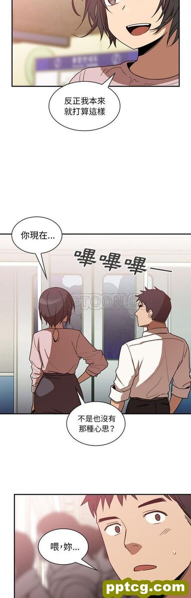 第20话_邻家三姐妹