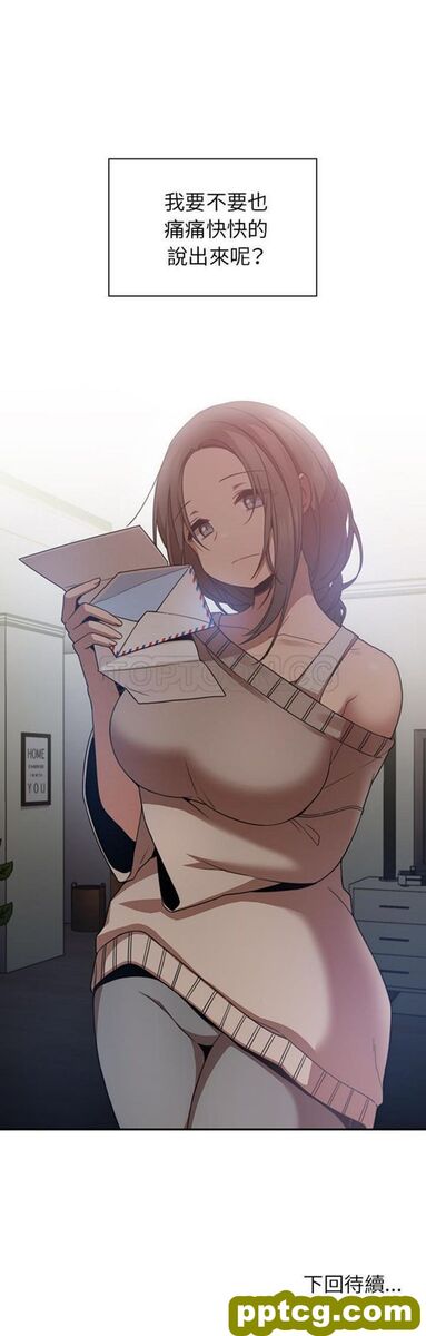 第20话_邻家三姐妹
