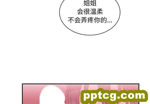 第19话_邻家三姐妹
