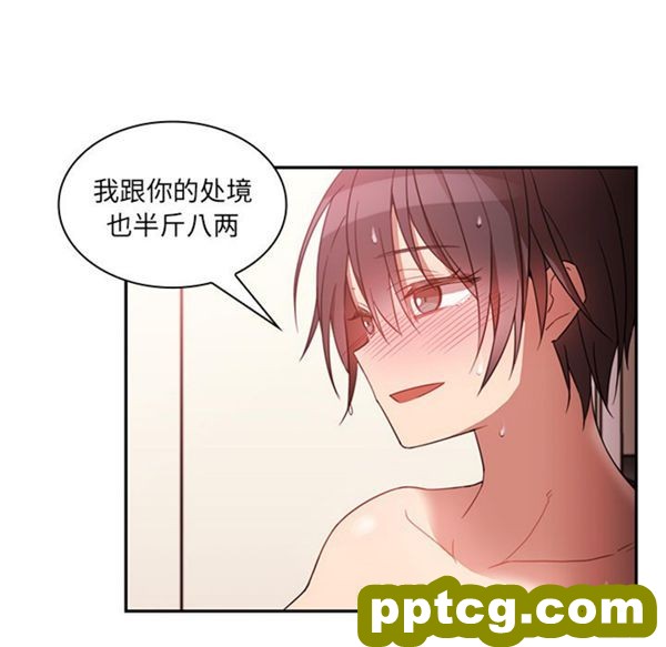 第19话_邻家三姐妹