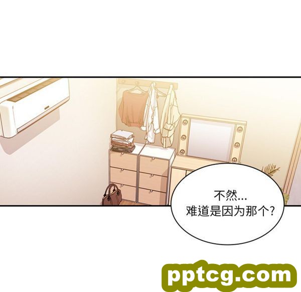 第19话_邻家三姐妹