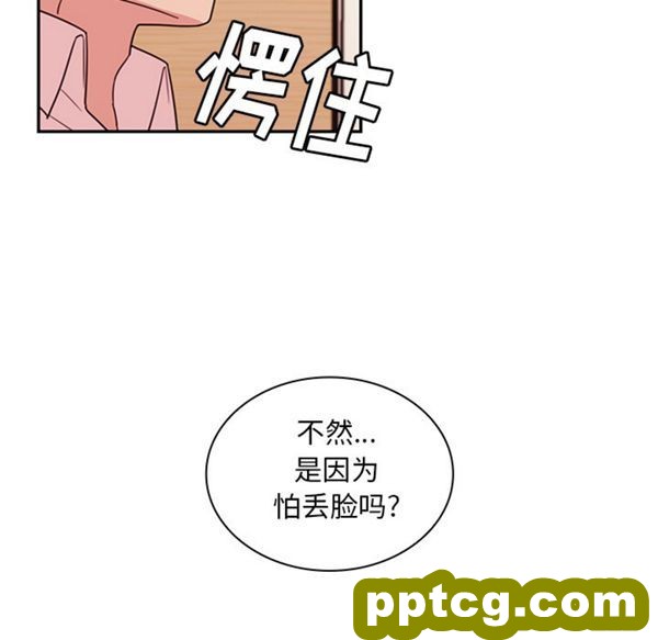 第19话_邻家三姐妹