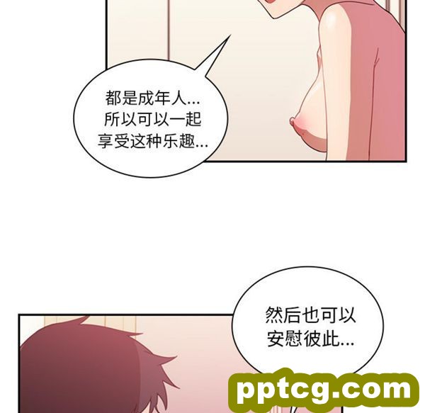 第19话_邻家三姐妹