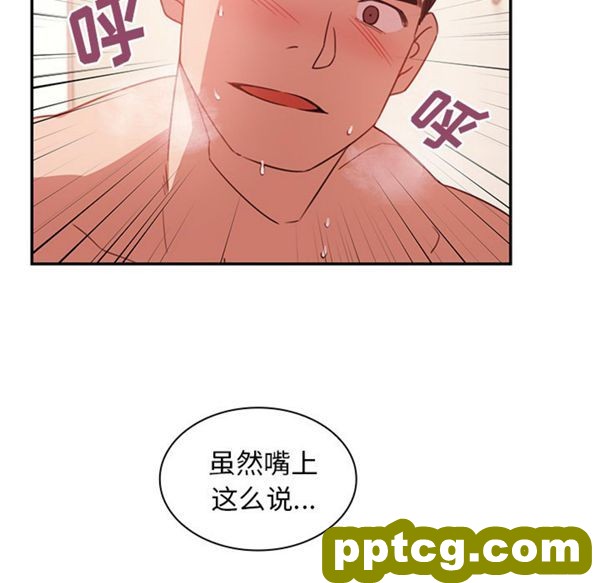 第19话_邻家三姐妹