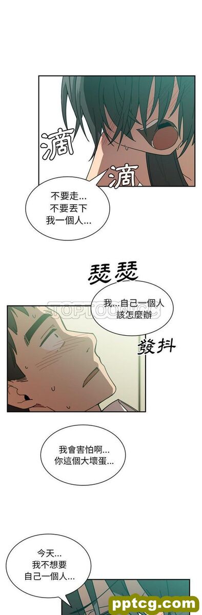 第18话_邻家三姐妹-皮皮兔动漫