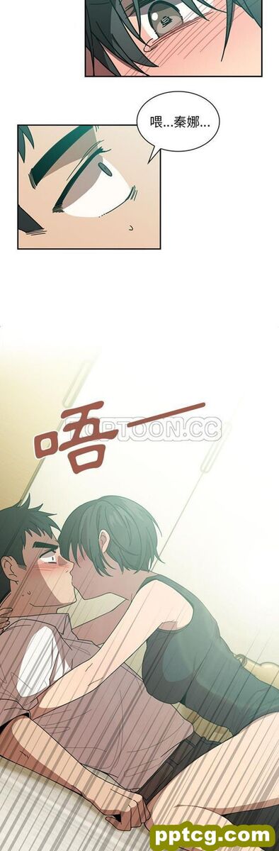 第18话_邻家三姐妹