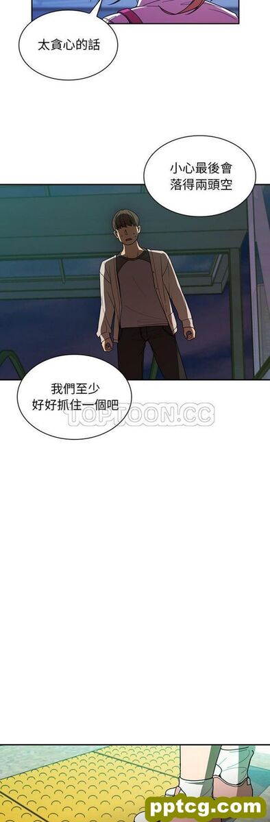 第18话_邻家三姐妹