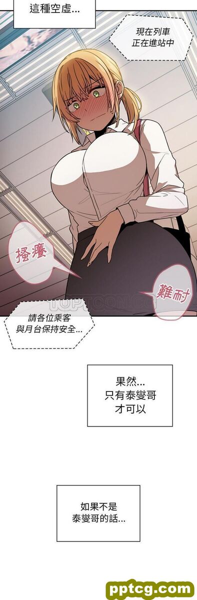 第18话_邻家三姐妹