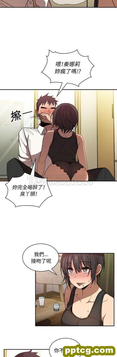 第18话_邻家三姐妹