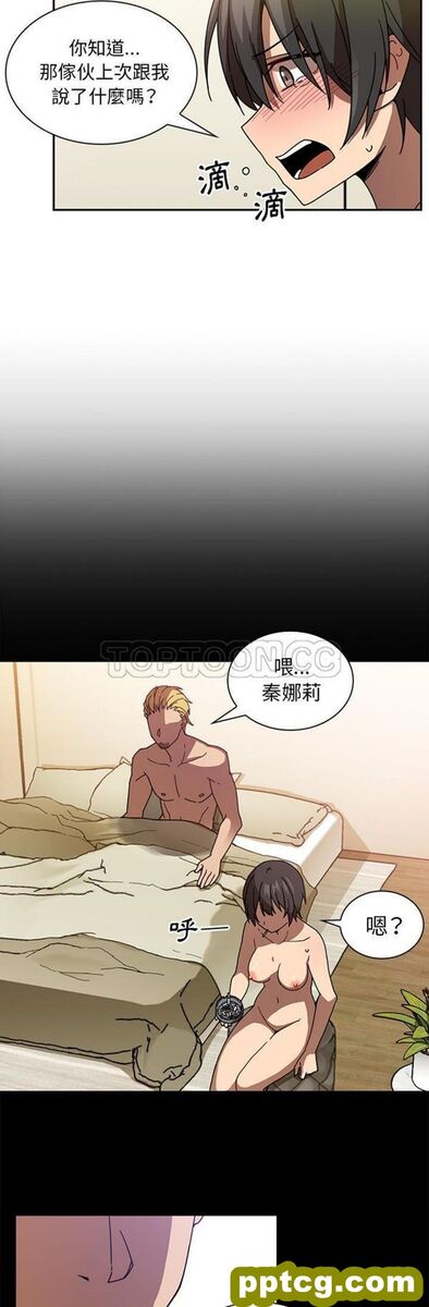 第18话_邻家三姐妹