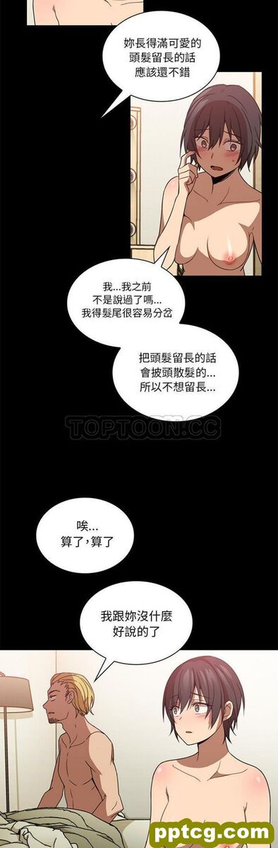 第18话_邻家三姐妹