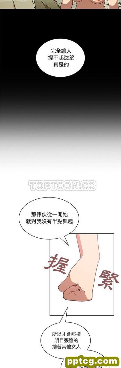 第18话_邻家三姐妹