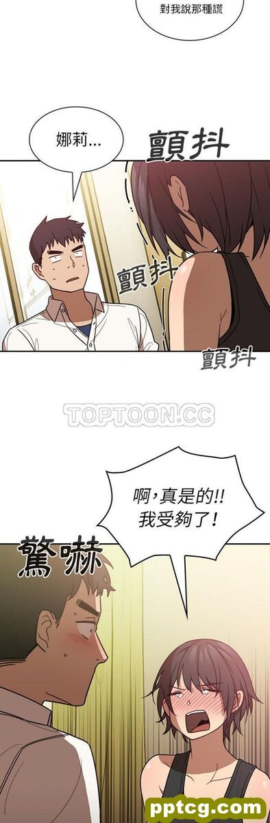 第18话_邻家三姐妹