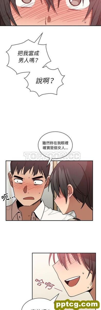 第18话_邻家三姐妹