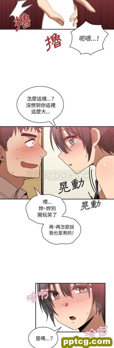 第18话_邻家三姐妹