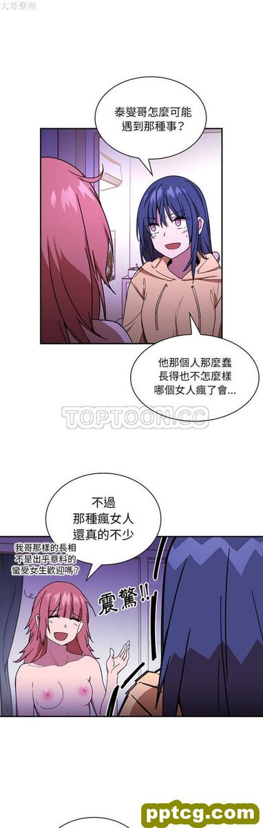 第17话_邻家三姐妹-皮皮兔动漫